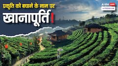 क्या भारत बचा पाएगा अपनी जैव विविधता, क्या है नई रणनीति के लक्ष्य?