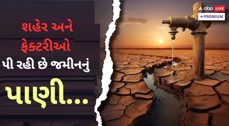 વધતી વસ્તી અને ઘટતુ ભૂજળઃ શું ભારતના આ 5 રાજ્યો પાણીના મોટા સંકટ તરફ વધી રહ્યાં છે આગળ ?