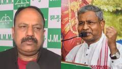 'जिस तरह से सत्ता का...', झारखंड में इनकम टैक्स की रेड पर क्या बोले पक्ष-विपक्ष के नेता?