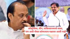 पृथ्वीवर असा पक्ष नसेल ज्या पक्षाच्या चिन्हाखाली लिहायला लागतंय आमचं चिन्ह 'न्याय प्रविष्ठ' आहे! जयंत पाटलांचा अजितदादांवर बोचरा वार