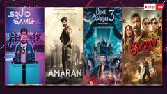 OTT Release: આ શિયાળામાં OTT પર આ 7 ફિલ્મોનો છે ઇન્તજાર, લિસ્ટમાં આ ધાંસૂ વેબસીરીઝ પણ છે સામેલ