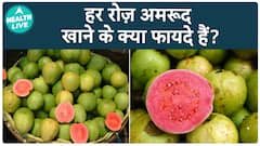 Guava: The Superfruit That Fights Diseases and Boosts Health | Health Live