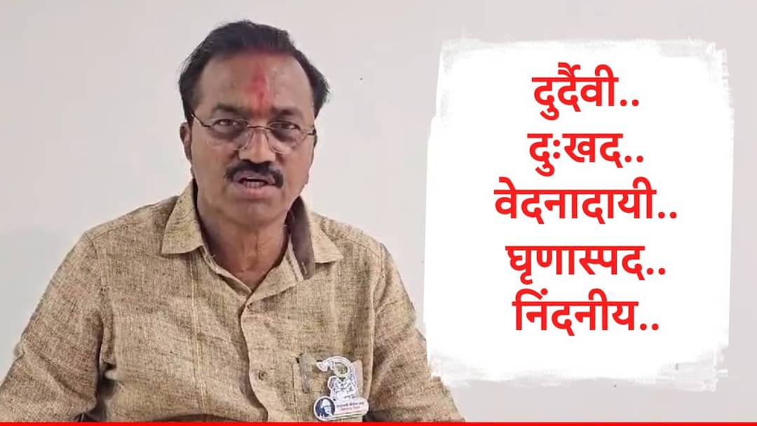 Ashok Pawar NCPSP Candidate said Police need to reach mastermind of Rushiraj Pawar Kidnapping case Marathi News Maharashtra Assembly Election 2024 Ashok Pawar : घृणास्पद प्रकार करुन आमच्या कुटुंबाला वेठीस धरायचंय का? त्यांना काळ माफ करणार नाही : अशोक पवार