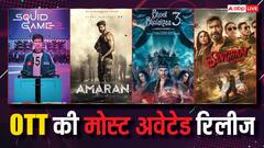 7 Most Awaited OTT Release: इस सर्दी में OTT पर इन 7 फिल्मों-सीरीज का है बेसब्री से इंतजार, लिस्ट में 'स्किवड गेम 2' से लेकर 'भूल भुलैया 3' शामिल