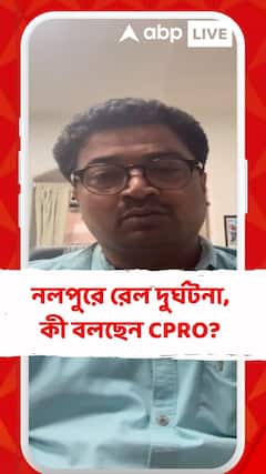 হাওড়ার কাছে নলপুরে বড় দুর্ঘটনা থেকে রক্ষা সুপারফাস্ট ট্রেনের, কী বলছেন CPRO?