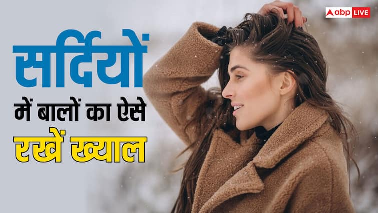 Do not make this mistake even by mistake in winter, your hair will become like this.