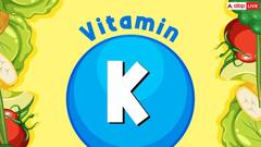 इन चीजों से मिलेगा विटामिन K, दिल की सेहत रहेगी एकदम ठीक