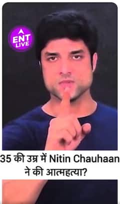 Nitin Chaauhan ने किया Suicide? Co-Actor के पोस्ट से लगा रहे लोग अंदाजा!