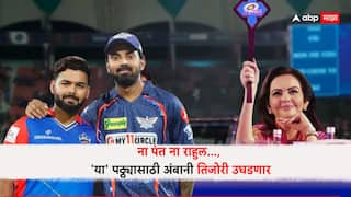 IPL Player Auction 2025 Yuzvendra Chahal return to Mumbai Indians in IPL Marathi News