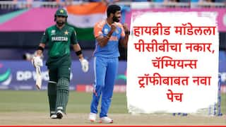 IND vs PAK BCCI decided to not send team india to pakistan for champions trophy pcb red signal to hybrid model raise new problem