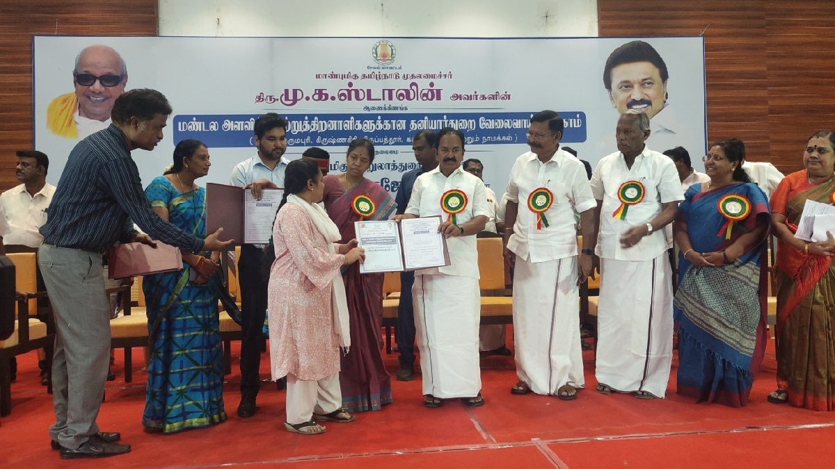 Minister Rajendran: மாற்றுத்திறனாளிகளுக்கு ரூ.20 ஆயிரம் சம்பளத்தில் உடனடி வேலை... அமைச்சர் செய்த செயல் இதுதான்