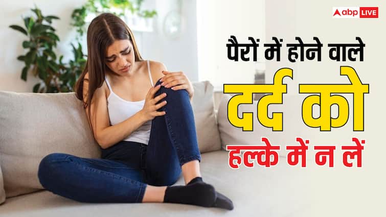 If you have started having pain in your legs, then you too may be suffering from this disease called Samantha, identify it as such.