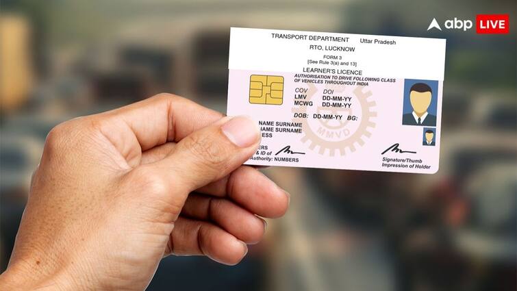 learning license applying process no need to go to broker you can apply online at home ब्रोकर से नहीं, घर बैठे ऐसे बनवाएं अपना लर्निंग लाइसेंस- बेहद आसान है प्रोसेस