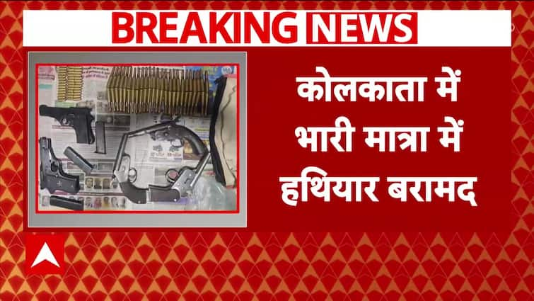 Breaking News: Massive Arms Cache Seized in Kolkata, Youth Arrested by Police | ABP News