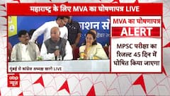 Maharashtra Election 2024 : महाराष्ट्र में कांग्रेस के घोषणा पत्र से पहले खरगे का धमाकेदार भाषण