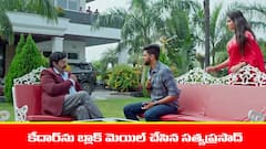 ‘జగధాత్రి’ సీరియల్‌:  కేదార్‌ను ఎమోసనల్ బ్లాక్‌ మెయిల్ చేసిన సత్యప్రసాద్‌ - యువరాజ్‌ చేతికి చిక్కిన లాకెట్‌  