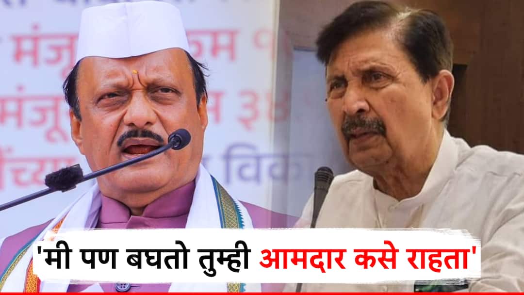 मी पण बघतो तुम्ही आमदार कसे राहता! फलटणच्या मातीत अजितदादांचं रामराजेंना ओपन चॅलेंज ajit pawar criticizes ramraje nimbalkar demands resignation of his mla post in satara phaltan maharashtra vidhan sabha election 2024 मी पण बघतो तुम्ही आमदार कसे राहता! फलटणच्या मातीत अजितदादांचं रामराजेंना ओपन चॅलेंज