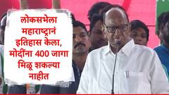 शेतकऱ्यांच्या हिताकडे दुर्लक्ष करणाऱ्यांकडे सत्ता द्यायची नाही हा निकाल घ्यावा लागेल : शरद पवार