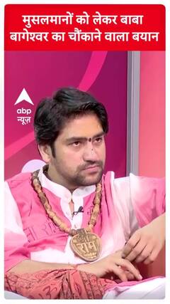 Baba Bageshwar's Shocking Statement on Muslims | Dhirender Shastri