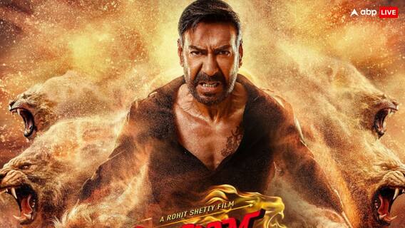Singham Again Box Office Collection Day 10: 'सिंघम अगेन' ने दूसरे संडे मचाया धमाल, 200 करोड़ का आंकड़ा किया पार, जानें- कलेक्शन Singham Again Box Office Collection Day 10: 'सिंघम अगेन' ने दूसरे संडे मचाया धमाल, 200 करोड़ का आंकड़ा किया पार, जानें- कलेक्शन