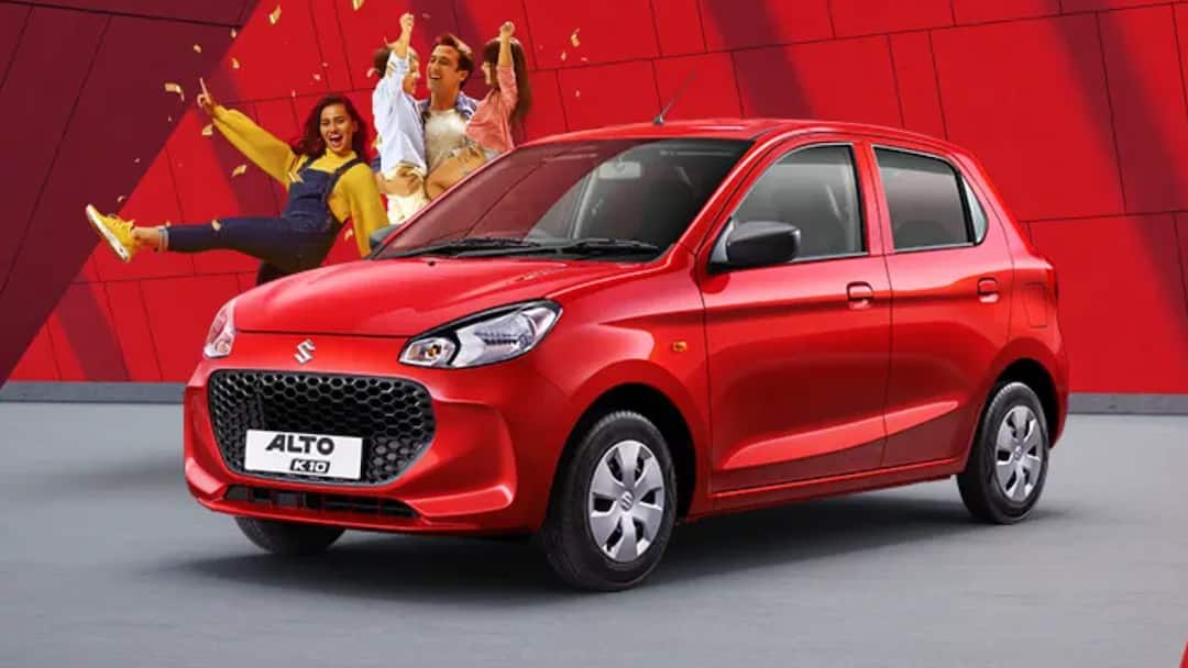सस्ते से भी और सस्ती मिल रही Maruti Alto K10, हर महीने 8 हजार रुपये की EMI पर ले आएं घर Maruti Suzuki Alto K10 On Road Price Discount Offer Affordable EMI 8 Thousand Rupees सस्ते से भी और सस्ती मिल रही Maruti Alto K10, हर महीने 8 हजार रुपये की EMI पर ले आएं घर