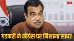 'कांग्रेस ने किए संविधान में संशोधन, लेकिन आरोप BJP पर लगाती है', बोले नितिन गडकरी