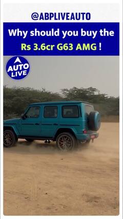 Why should you buy the Mercedes G63 AMG? | ABP Auto Live