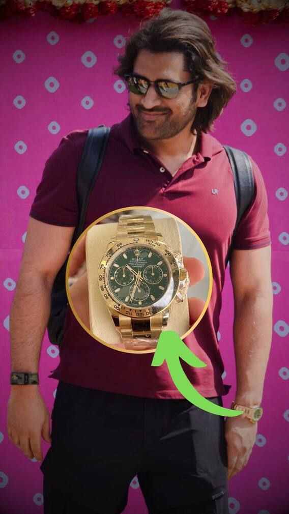 एमएस धोनी की घड़ी की कीमत कितनी है?