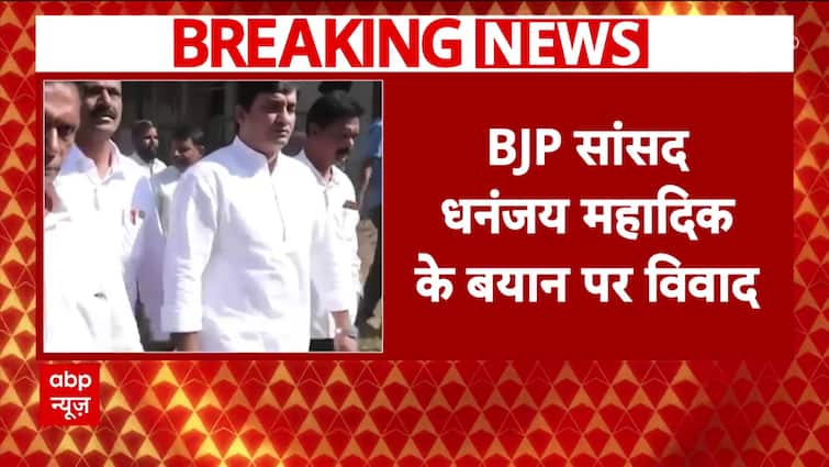 Breaking News: BJP MP Dhananjay Mahadik’s Statement Sparks Uproar Amid Maharashtra Elections