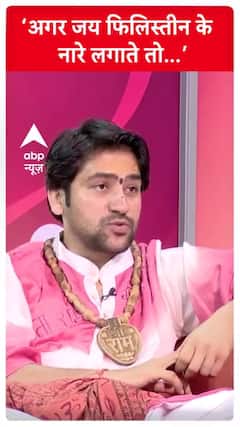 Baba Bageshwar’s Bold Statement, 'If Chanted Jai Palestine…’ - Dhirendra Shastri Speaks Out