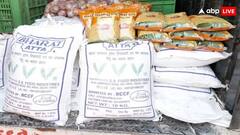 कौन खरीद सकता है भारत आटा और भारत राइस, क्या दिखाना पड़ता है कोई आईडी कार्ड?