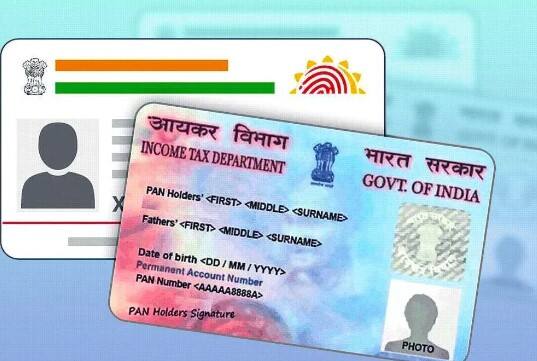 ભારત સરકારે તમામ પાન કાર્ડ ધારકો માટે પાન કાર્ડને આધાર કાર્ડ સાથે લિંક કરવાનું ફરજિયાત બનાવ્યું છે. આ પગલાનો મુખ્ય ઉદ્દેશ્ય નાણાકીય છેતરપિંડી અટકાવવાનો અને નાણાકીય પારદર્શિતાને પ્રોત્સાહન આપવાનો છે. સરકારે લોકોને અપીલ કરી છે કે તેઓ 31 ડિસેમ્બર, 2024 સુધીમાં તેમના પાન કાર્ડને આધાર સાથે લિંક કરાવે, નહીં તો તેમનું પાન કાર્ડ નિષ્ક્રિય થઈ જશે જે ભવિષ્યમાં ઘણી નાણાકીય સમસ્યાઓનું કારણ બની શકે છે.