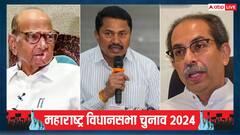 महिलाओं को हर महीने 3000, जाति जनगणना का संकल्प, MVA के घोषणापत्र में क्या-क्या?