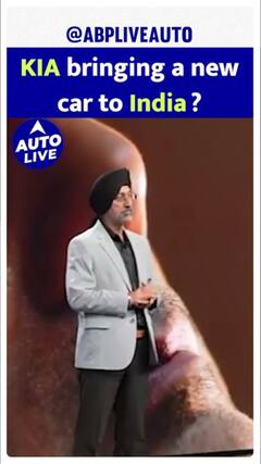 KIA bringing a new car to India? | ABP Auto Live