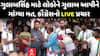 Vav Congress Campaign:ગુલાબસિંહ માટે લોકોને ગુલાબ આપીને માંગ્યા મત| જુઓ કોંગ્રેસનો LIVE પ્રચાર