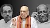 Amit Shah: भाजपचा जाहीरनामा प्रसिद्ध होताच अमित शाह उद्धव ठाकरेंवर कडाडले; शरद पवारांनाही प्रश्न विचारले!