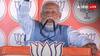 Jharkhand Elections: 'इनके हर भ्रष्टाचार का हिसाब चुकता करेगी NDA सरकार', झारखंड में सोरेन सरकार पर बरसे PM मोदी