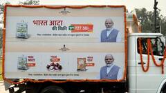 कौन खरीद सकता है भारत आटा और भारत राइस, क्या दिखाना पड़ता है कोई आईडी कार्ड?