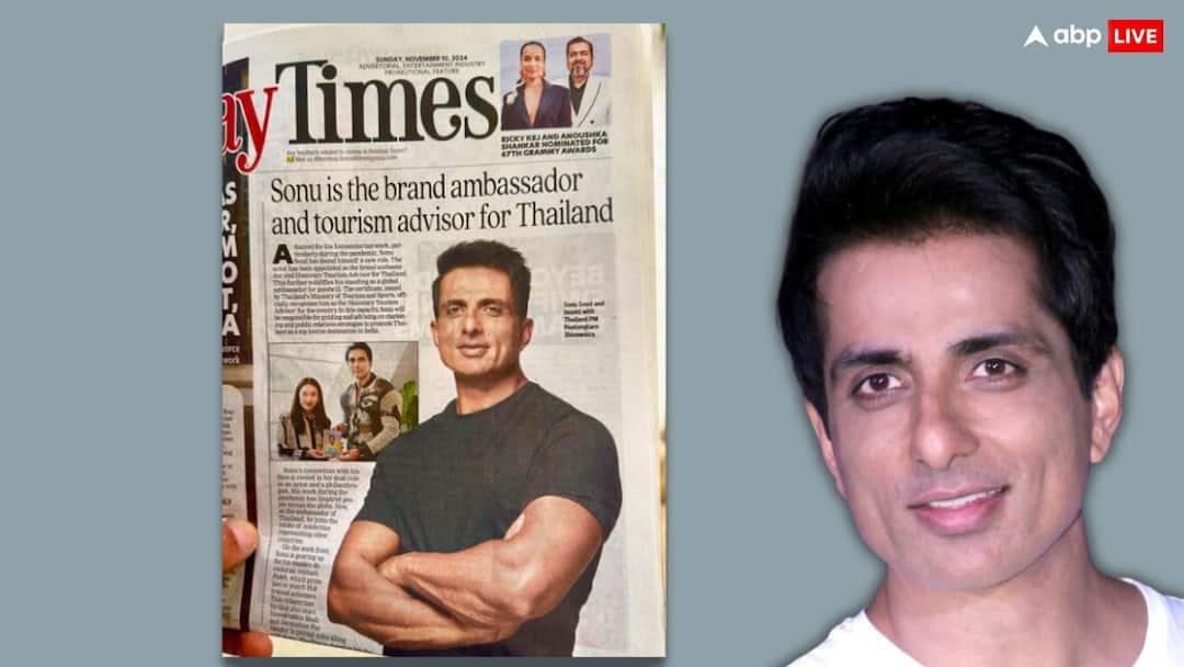लोगों के बीच 'मसीहा' नाम से फेमस Sonu Sood के नाम बड़ी उपलब्धि, थाईलैंड ने दिया ये खास मौका sonu sood becomes brand ambassador of thailand know full details here लोगों के बीच 'मसीहा' नाम से फेमस Sonu Sood के नाम बड़ी उपलब्धि, थाईलैंड ने दिया ये खास मौका