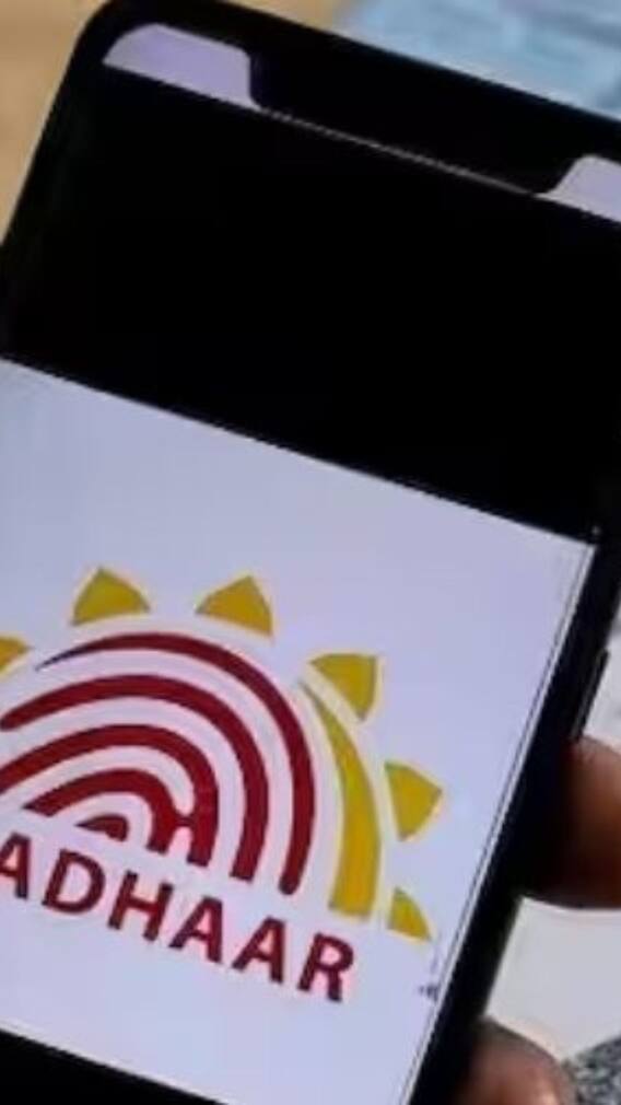 আধার দিয়ে ঘরে বসেই জমা হবে লাইফ সার্টিফিকেট, কীভাবে জানুন