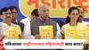 MVA Menifesto : मासिक पाळीमध्ये ऐच्छिक रजा,सर्व्हायकल कॅन्सरची मोफत लस; मविआच्या जाहीरनाम्यात महिलांसाठी काय काय?