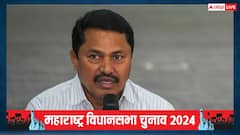 'लोगों को न्याय देने का विचार किया', MVA घोषणापत्र जारी होने पर बोले कांग्रेस नेता नाना पटोले