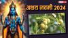 Akshay Navami 2024: अक्षय नवमी से ही हुआ था द्वापर युग का आरंभ, इस दिन जरूर करें ये काम