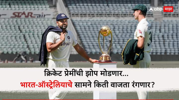 Border Gavaskar Trophy 2024-25 Timing : ऑस्ट्रेलियातील अनेक शहरे वेगवेगळे टाइम झोन फॉलो करतात, त्यामुळे भारतीय चाहत्यांना अनेक समस्यांना सामोरे जावे लागणार आहे.