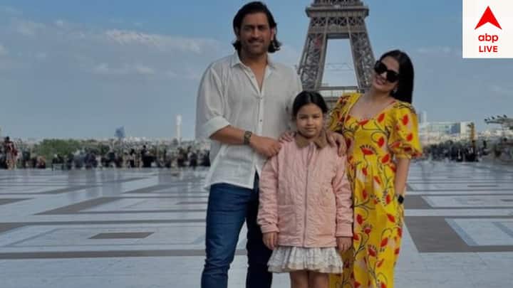 আন্তর্জাতিক ক্রিকেটকে বিদায় জানানোর পরই শুধুই আইপিএলে খেলেন মহেন্দ্র সিংহ ধোনি। তাই ছুটি কাটাতে মাঝে মাঝেই পরিবারকে নিয়ে চলে যান বিদেশে।