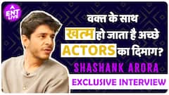 Shashank Arora ने Acting के Teacher Naseeruddin Shah के बारे में क्या कहा ? Acting एक Science हैं ?