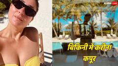 44 की उम्र में स्ट्रैपलेस बिकिनी पहने Kareena Kapoor ने दिए सिजलिंग पोज, फ्लॉन्ट किया नो मेकअप लुक