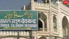 दारुल उलूम देवबंद में महिलाओं की एंट्री पर लगा बैन हटा, जानें क्या हैं नए नियम