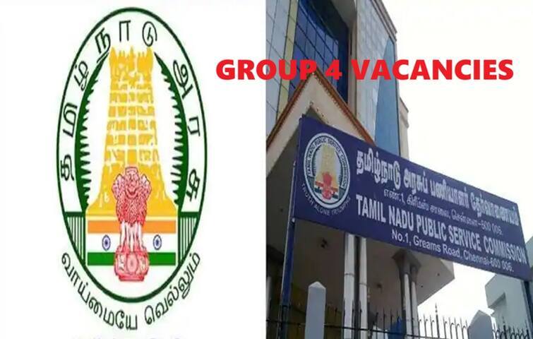 TNPSC Group 4 vacancies increased again total vacancies 9491 Group 4 Vacancies: குரூப் 4 காலி இடங்கள் மீண்டும் உயர்த்தப்படுமா? டிஎன்பிஎஸ்சி முக்கிய அறிவிப்பு