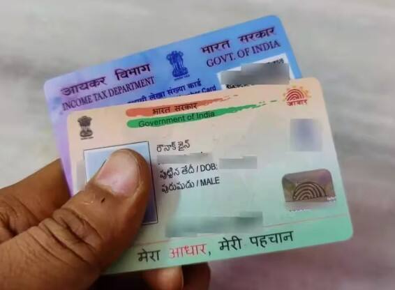 જો 31 ડિસેમ્બર, 2024 સુધીમાં PAN કાર્ડને આધાર સાથે લિંક કરવામાં નહીં આવે, તો PAN કાર્ડ નિષ્ક્રિય થઈ જશે. આનાથી માત્ર નાણાકીય વ્યવહારોમાં મુશ્કેલી ઊભી થઈ શકે છે, પરંતુ પછીથી તેને ફરીથી એક્ટિવ કરવામાં પણ મુશ્કેલી પડશે. તેથી, સમયસર PAN અને આધારને લિંક કરવું મહત્વપૂર્ણ છે.